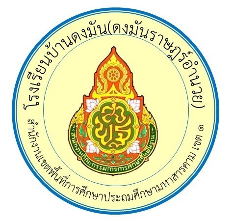 LOGO School