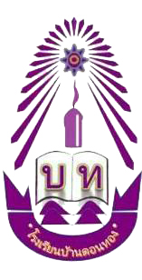 LOGO School