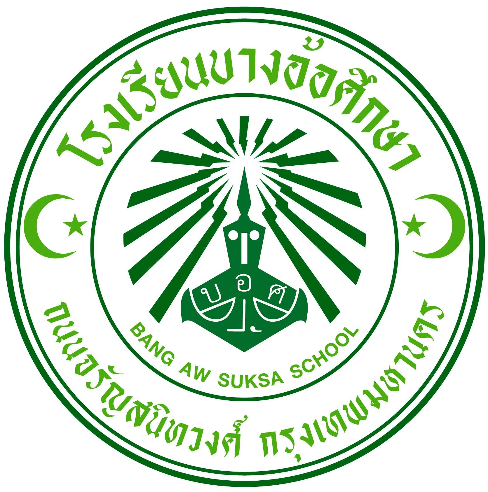 LOGO School
