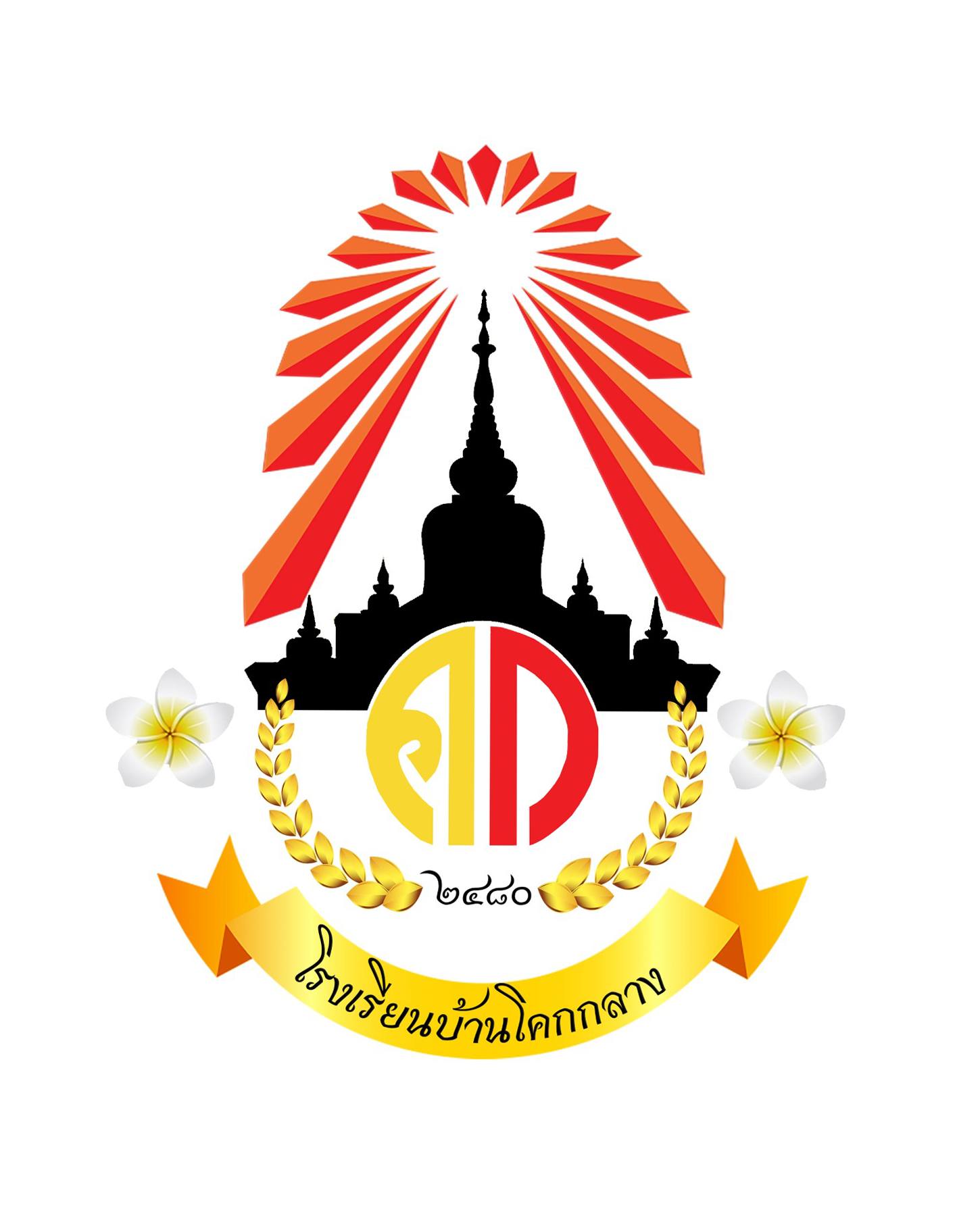 LOGO School