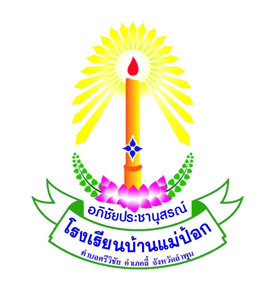 LOGO School
