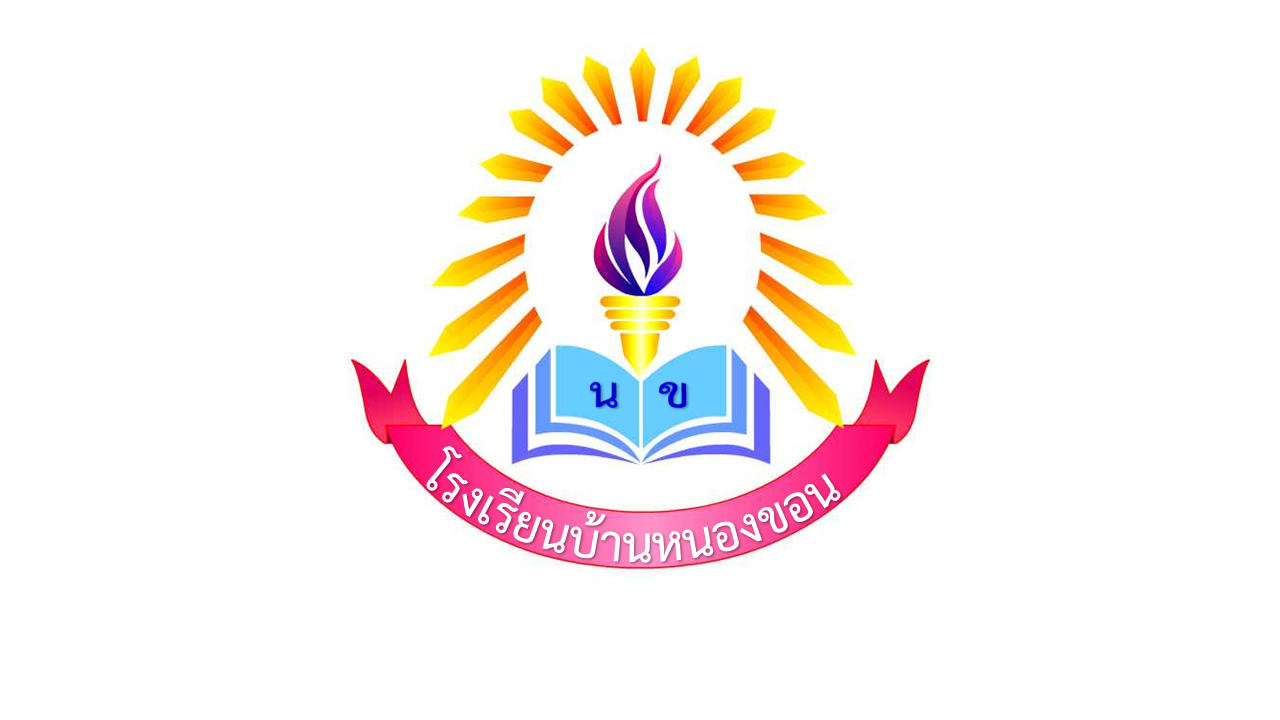 LOGO School