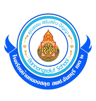 LOGO School