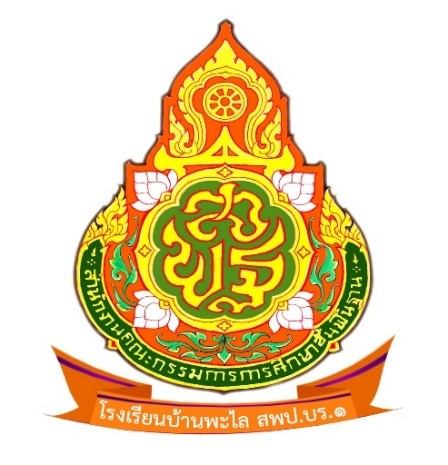 LOGO School