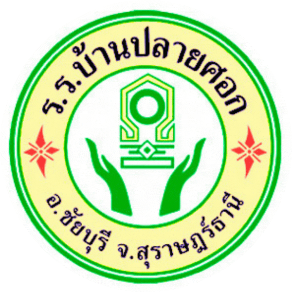 LOGO School