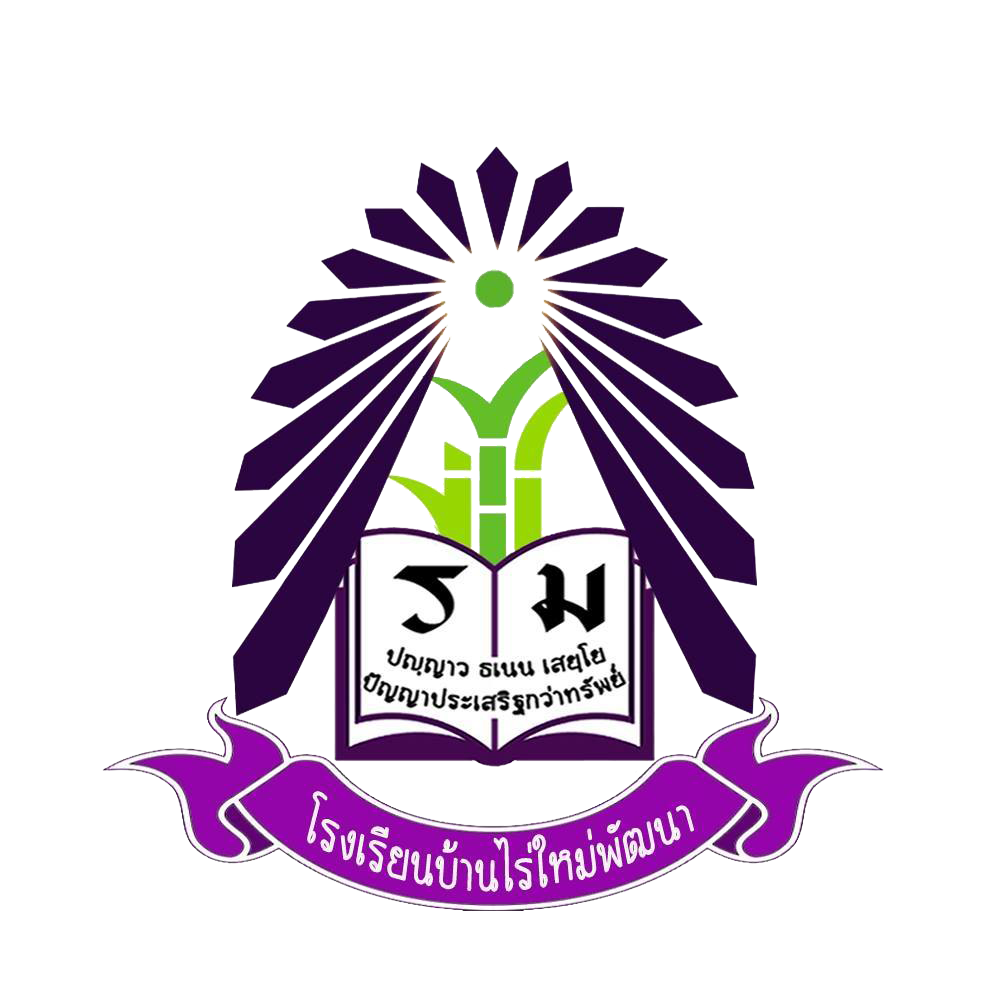 LOGO School