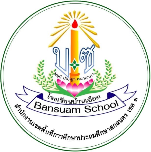 LOGO School