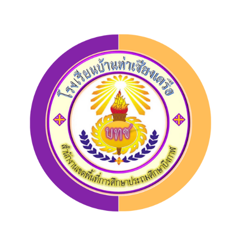 LOGO School
