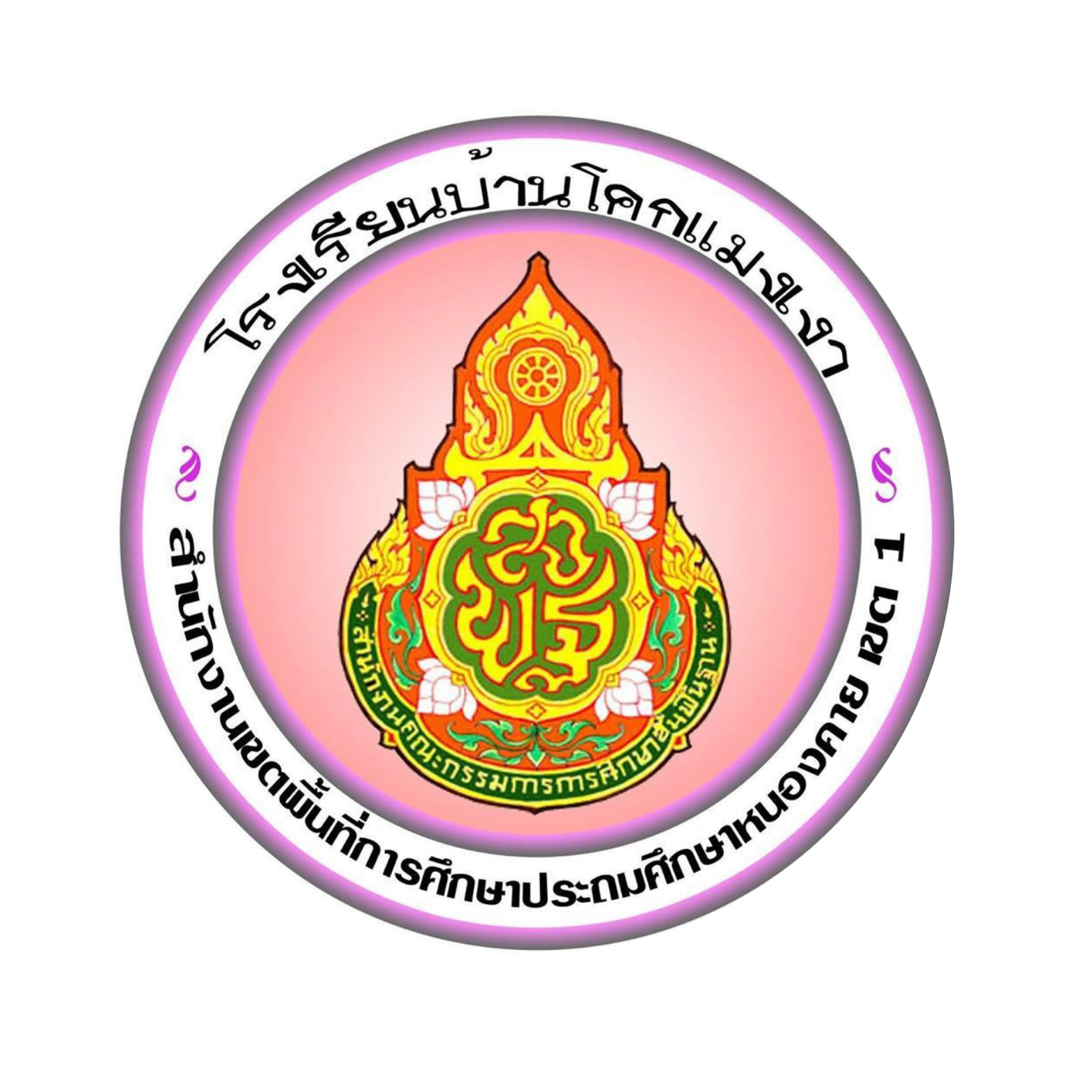 LOGO School