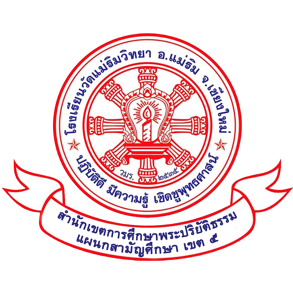 LOGO School