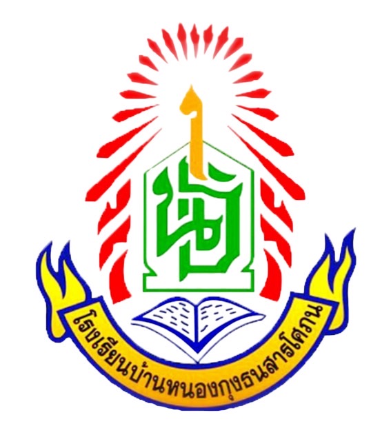 LOGO School