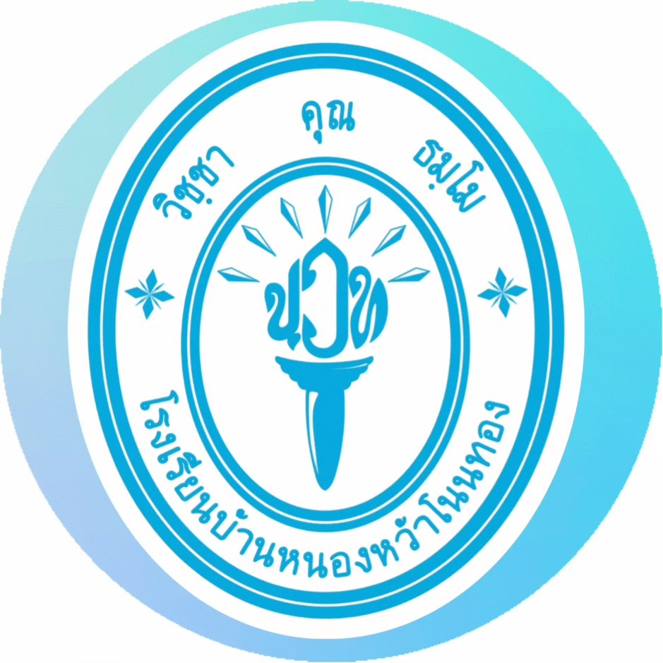 LOGO School
