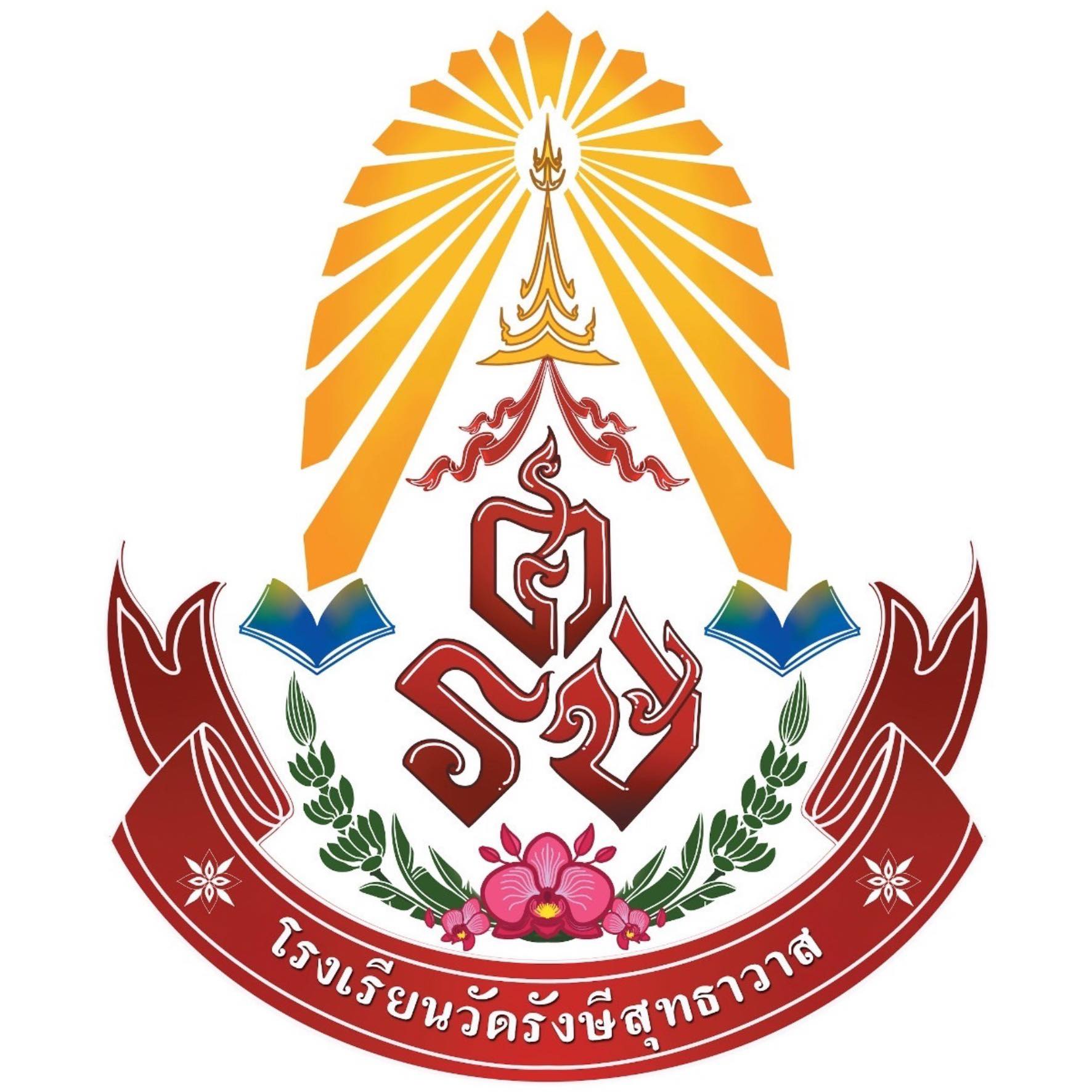 LOGO School