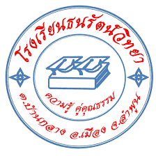 LOGO School