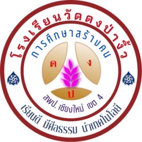 LOGO School