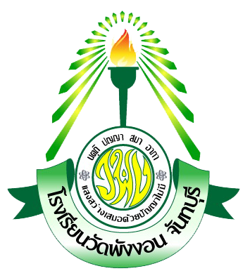 LOGO School